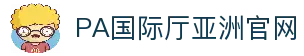 iOSAndroid下载